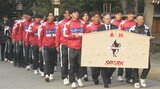 「自分と仲間 信じてJ1へ」ロアッソ熊本が必勝祈願 新シーズン開幕戦は2月15日 | 熊本のニュース|RKK NEWS|RKK熊本放送