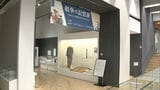 戦争の記憶展～旧大野村村長の日記　|　福岡のニュース｜RKB NEWS｜RKB毎日放送