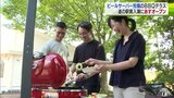 クラフトビールサーバー完備のＢＢＱテラスで乾杯！道の駅奥入瀬に8月3日オープン|TBS NEWS DIG