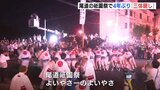 「迫力満点だった」広島･尾道市で祇園祭　４年ぶりに「三体廻し」　　|　RCC NEWS | 広島ニュース | RCC中国放送