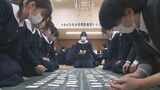 大分東明高校で新春歌かるた大会 1800人参加、歓声響く | 大分のニュース|OBS NEWS|大分放送