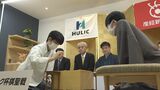 【速報】藤井聡太七冠 ベトナム・ダナンでの棋聖戦第1局で佐々木大地七段を破る 防衛に向け好スタート 第2局は6月23日に兵庫県洲本市で開催 | 名古屋・愛知・岐阜・三重のニュース【CBC news】 | CBC web