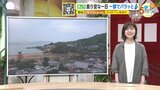【4/27･28(土日) 広島天気】土日は晴れ　日曜は北部で30℃を超えて真夏日も　熱中症対策を　ゴールデンウィークの全国天気もくわしく|TBS NEWS DIG