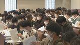 家族の世話が理由で休学する学生も…大学に「ヤングケアラー」相談窓口設置　LINEで随時受付　公立鳥取環境大学　|　BSSニュース | BSS山陰放送
