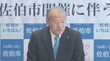 「九州実業団毎日駅伝」11月に佐伯市で開催 元日のニューイヤー駅伝の予選 大分 | 大分のニュース|OBS NEWS|大分放送