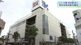 盛岡の老舗百貨店「川徳」がリニューアル内容を発表 創業157年・再生への変革|TBS NEWS DIG