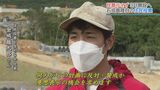 “民意すら問えない石垣島”自衛隊配備めぐる住民投票求め、訴える市民たちの思いー |TBS NEWS DIG