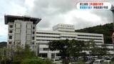 5つの鹿児島県立病院で18億円マイナス…3年連続の赤字へ　人口減少による患者減少や物価高騰が背景　|　鹿児島のニュース｜MBC NEWS｜南日本放送
