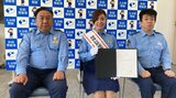 特殊詐欺被害防止は「警察相談ダイヤルの歌」から シンガーソングライターが啓発アンバサダー就任 大分 | 大分のニュース|OBS NEWS|大分放送