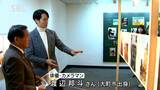 俳優・カメラマンの渡辺邦斗さんの写真展・ふるさとの大町で始まる　小学生の表情など豊かに描写|TBS NEWS DIG