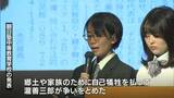 幕末の備前岡山藩士、瀧善三郎の生き方を高校生が研究発表　教科書では学べない郷土の魅力を再発見　|　岡山・香川のニュース | 天気 | RSK山陽放送