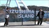 離島に架かる橋開通から2か月 見えてきた課題とは 宮城・女川町 | 宮城のニュース│tbc NEWS│tbc東北放送