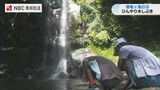 「自然のミストがいい」涼を求める市民で賑わう 佐世保市 潜竜ヶ滝 | 長崎のニュース | 天気 | NBC長崎放送