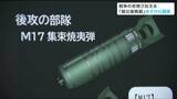 「ウクライナでの戦争をニュースで見るが悲惨な状況が仙台でもあった」空襲で焼き尽くされた街の復興の記録とは　　|　宮城のニュース│tbc NEWS│tbc東北放送