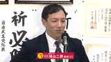 【勝利のことば】福岡6区 自民・鳩山二郎さん(47)|TBS NEWS DIG