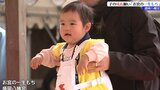 子どもが一升餅を背負って歩く「お宮の一生もち」 盛岡八幡宮|TBS NEWS DIG