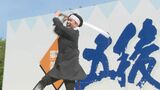 函館・五稜郭祭開幕 2年ぶりに土方歳三コンテスト復活 道内外から参加の12人が熱演 17日は「無血入城行進」や陸上自衛隊の音楽隊演奏なども | 北海道のニュース|HBC北海道放送