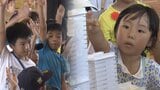 「やばいやばい!揺れる!」実験を通して学ぶ防災・天気の大事な知識 | 沖縄のニュース|RBC 琉球放送