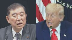 【速報】石破総理とトランプ大統領が日米首脳電話会談　関税措置などめぐり意見交換か| TBS CROSS DIG with Bloomberg