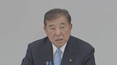 トランプ関税への不安払拭へ石破総理　影響受ける業界への丁寧な説明を各省庁に指示| TBS CROSS DIG with Bloomberg