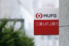 ＭＵＦＧ株が反発、自社株買いや中長期ＲＯＥ目標の引き上げ評価| TBS CROSS DIG with Bloomberg