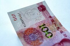 マールアラーゴ合意、福音にも－国際金融のトリレンマに苦しむアジア| TBS CROSS DIG with Bloomberg