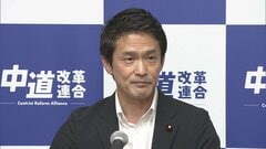 【速報】中道・小川代表、立憲系新党は「民主改革の会」に内定と正式発表| TBS CROSS DIG with Bloomberg
