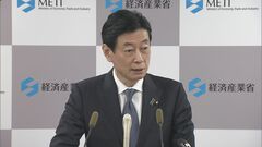西村経産大臣「言語道断の発言」猛省促す　荒井前総理秘書官の差別発言| TBS CROSS DIG with Bloomberg