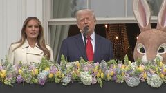 トランプ大統領　再びFRBに利下げ要求　利下げしなければ「経済が減速する可能性」| TBS CROSS DIG with Bloomberg