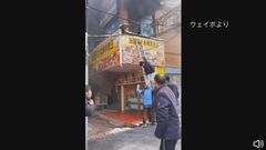 中国・江西省で店舗火災 39人死亡9人負傷| TBS CROSS DIG with Bloomberg