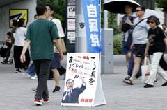 日本国債に「トラスショック」懸念、参院選後の財政リスクに市場動揺| TBS CROSS DIG with Bloomberg