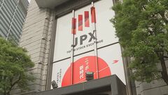 東京証券取引所が取引時間を5日から30分延長　市場の活性化が狙い| TBS CROSS DIG with Bloomberg