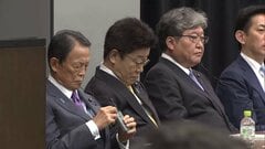 「国力研究会」が初会合　高市政権が掲げる政策推進を目的　入会議員は340人超… 発起人に麻生副総裁・小林政調会長など| TBS CROSS DIG with Bloomberg