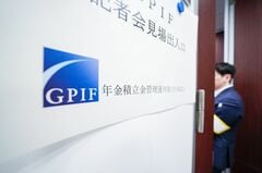 GPIF巡る片山氏発言は日本買い追い風、新たなアプローチにー市場の声| TBS CROSS DIG with Bloomberg