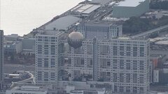 フジテレビ社長がきょう午後に会見へ　中居正広さんと女性のトラブル報道めぐり| TBS CROSS DIG with Bloomberg