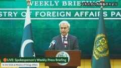 米イランの仲介国パキスタン・外務省報道官「2回目協議の日程決まってない」| TBS CROSS DIG with Bloomberg