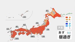 【あすの天気】広く日差しに恵まれ行楽日和に！紅葉狩りは今週末が最後のチャンス？気温はきょうより低くなる所が多い予想|TBS NEWS DIG