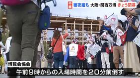 【万博いよいよ閉幕】徹夜で開場を待つ人など1000人ちかくが並ぶなど最終日もにぎわい「ありがとうと言いたい」「朝来るときから泣きそうに…寂しい」|TBS NEWS DIG