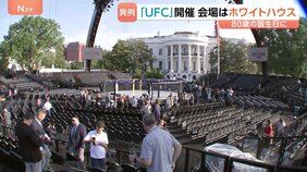 「地球上で最高のショー」トランプ氏 80歳の誕生日にホワイトハウスで総合格闘技大会　中間選挙に向けた露骨アピールと批判も|TBS NEWS DIG