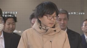 【独自】退職代行「モームリ」運営会社社長（37）と妻（31）を逮捕 報酬目的で退職交渉に関する仕事を違法に弁護士らに紹介か 弁護士法違反の疑い 警視庁|TBS NEWS DIG