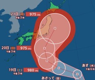 【台風情報】台風に発達見込みの熱帯低気圧　当初の予想より東寄りに進むか　21日（月）頃に関東を直撃するおそれも？【22日（火）までの雨風シミュレーション】　|　SBC NEWS | 長野のニュース | SBC信越放送