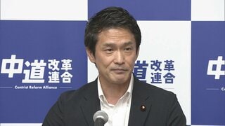 【速報】中道・小川代表、立憲系新党は「民主改革の会」に内定と正式発表| TBS CROSS DIG with Bloomberg