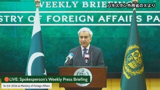 米イランの仲介国パキスタン・外務省報道官「2回目協議の日程決まってない」| TBS CROSS DIG with Bloomberg