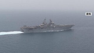米軍が数千人規模を中東に追加派遣　強襲揚陸艦が西海岸をすでに出発　イラン攻撃を受けて| TBS CROSS DIG with Bloomberg