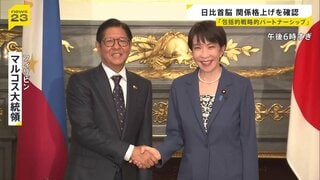 日本フィリピン首脳会談　二国間関係の格上げ確認　EPA見直しに向けた検討を進めることで一致| TBS CROSS DIG with Bloomberg