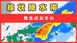 【大雨情報】大阪・兵庫・和歌山は線状降水帯発生のおそれ 元台風24号が北上 秋雨前線の活動が活発化 | MBSニュース | 関西の最新ニュースを分かりやすく。