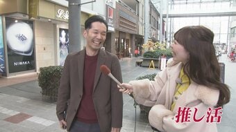 財布に美容にコートに…冬ボーナスの使い道聞きました！推し活に10数万円のカメラ一式を購入する人も　民間調査では「貯金・預金」が12年連続1位に　|　富山のニュース｜天気・防災｜チューリップテレビ