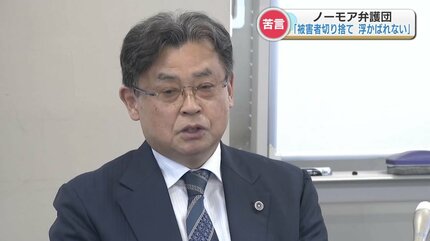 水俣病懇談会マイクオフ問題に弁護団長などが苦言「被害者