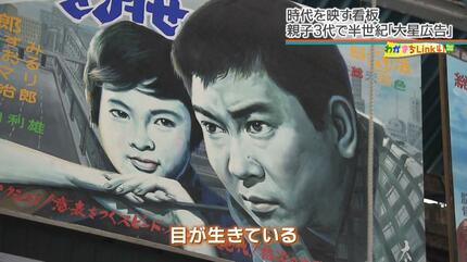 ジャンク品「石原裕次郎」等身大パネル☆店頭・看板・スタンディ・POP・ポスター・昭和・レトロ・当時品・エーザイ・ユベロン 小樽（裕次郎ホーム）等身大のパネルがあります。 \u2013 古今東西舎