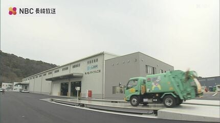 ハンガーもリサイクル対象に」プラごみ再資源化工場が完成 焼却量を